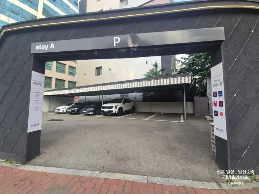 부산 커플여행 숙소 추천: 광안리 Stay A 호텔 가성비 후기 — 사진 5