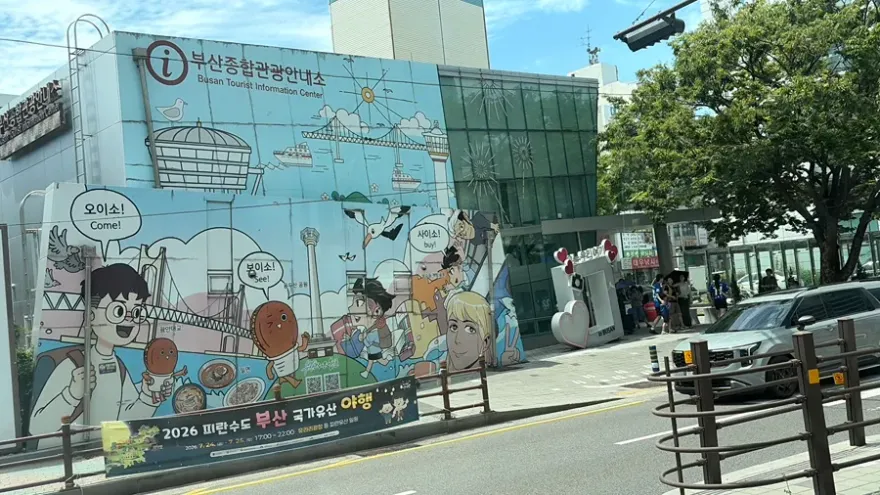 부산 송도 1박 2일 여름휴가: 바다와 소품샵 힐링 코스 — 사진 6