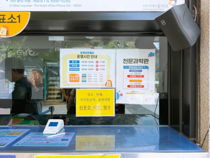 포천 아트밸리 당일치기 코스: 모노레일, 천주호 인생샷 명소 — 사진 4