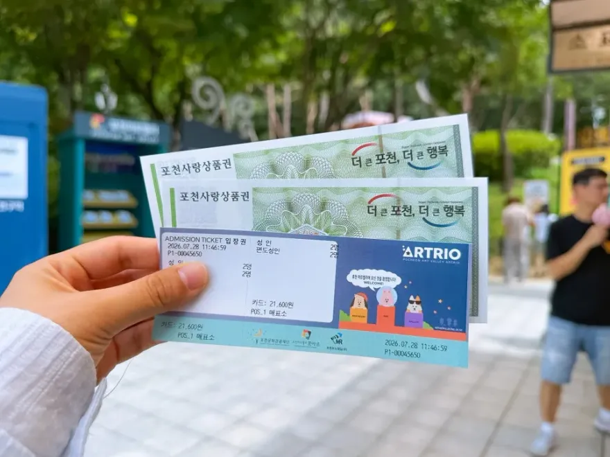 포천 아트밸리 당일치기 코스: 모노레일, 천주호 인생샷 명소 — 사진 5