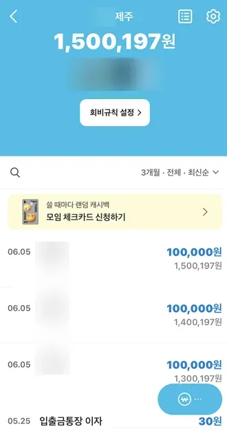 도쿄 5박 6일 직장 동료와 함께한 자유여행 후기 — 사진 2