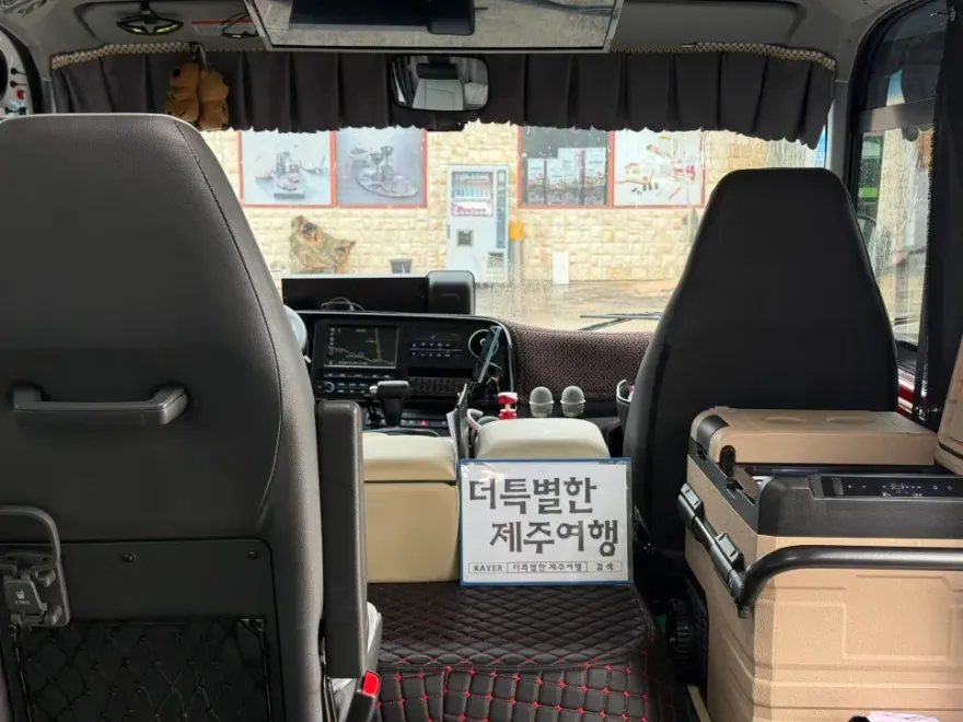 제주도 2박 3일 미니버스 후기: 부모님과 편안한 단체여행 코스 — 사진 5